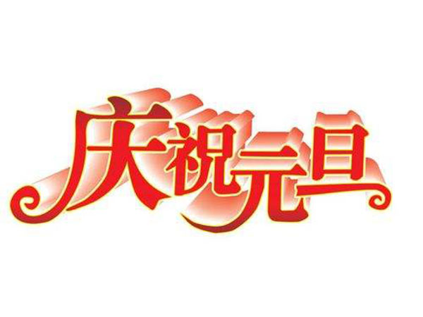 VOC檢測儀